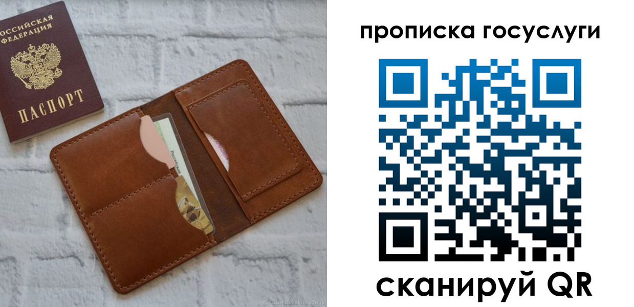 регистрация для дет. сада в Нижнем Новгороде