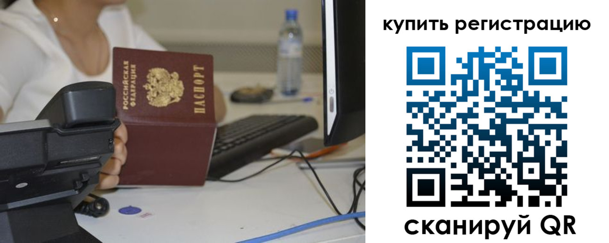 временная регистрация законно в Нижнем Новгороде