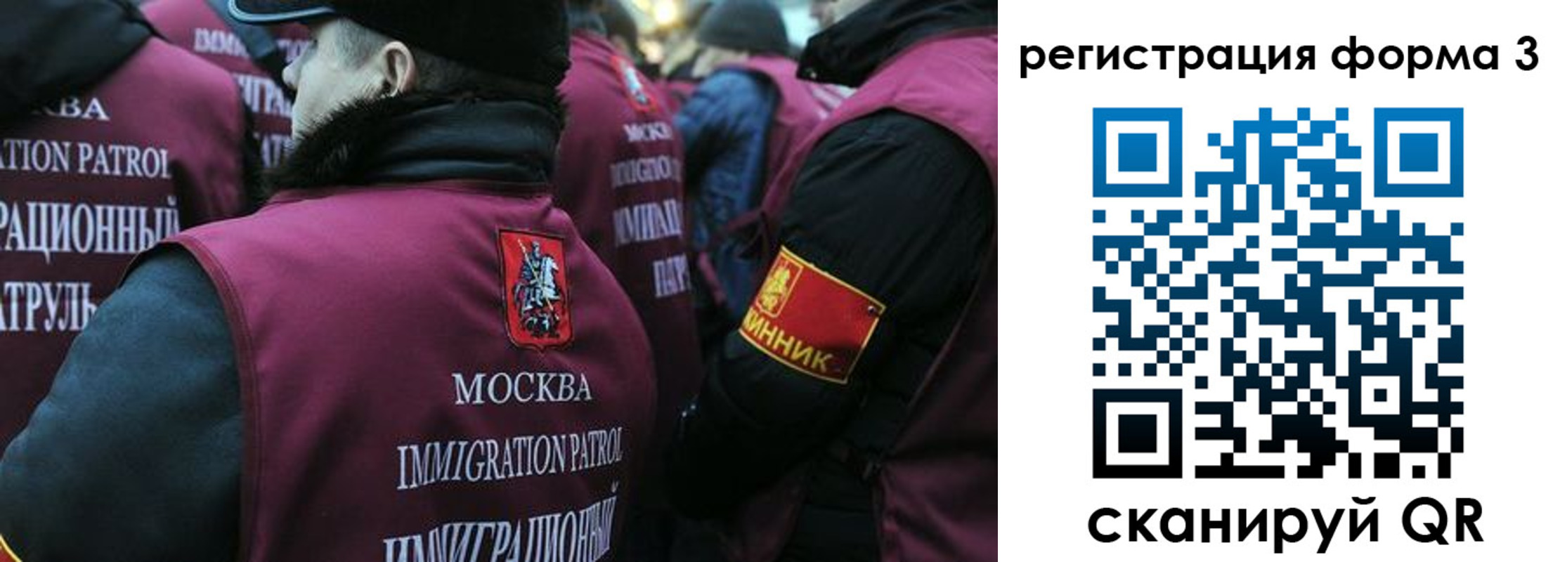 временная регистрация 2025 в Нижнем Новгороде