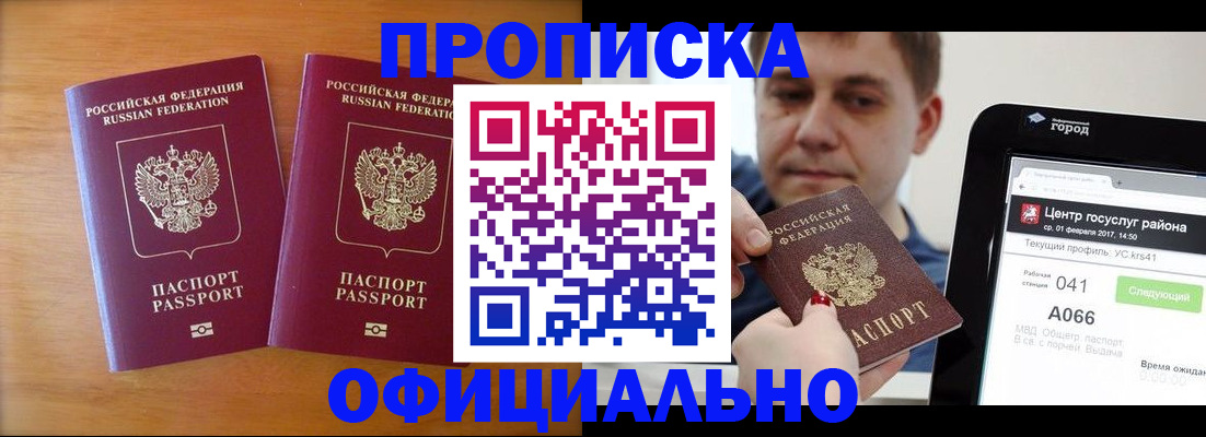 регистрация для школы в Нижнем Новгороде