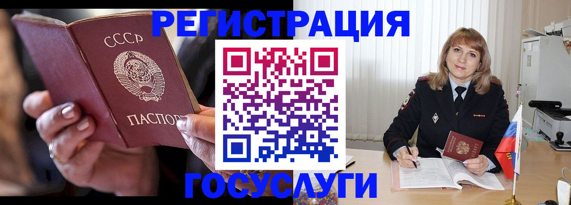 прописка законно в Нижнем Новгороде