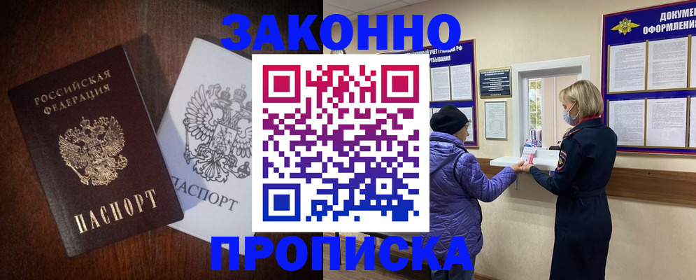 найти адрес прописки в Нижнем Новгороде