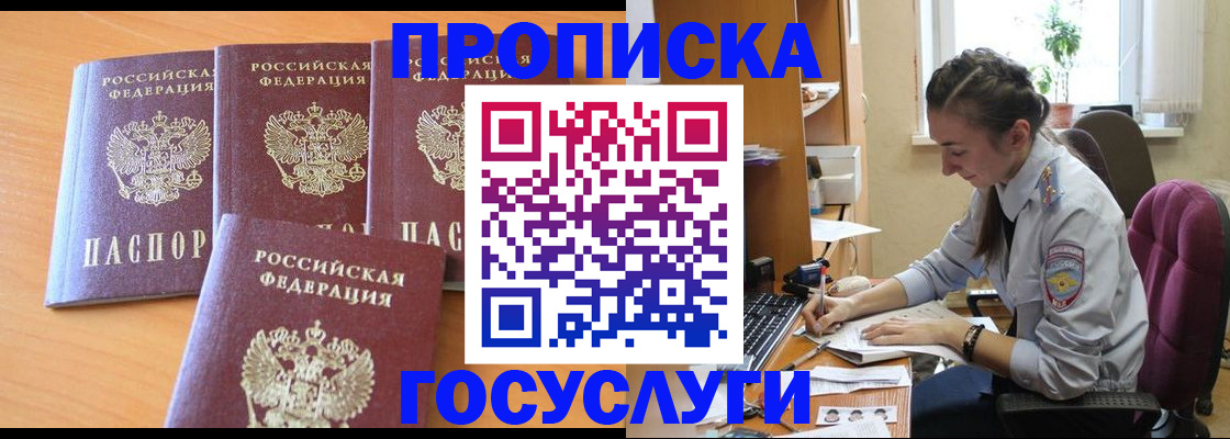 регистрация для школы в Нижнем Новгороде