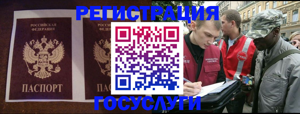 прописка поиск в Нижнем Новгороде
