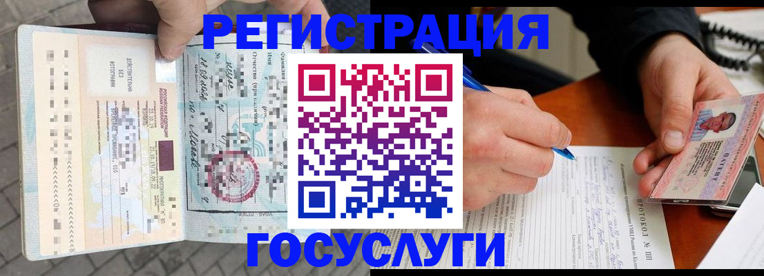 временная регистрация надежно в Нижнем Новгороде